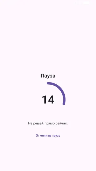 Скриншот 2/3