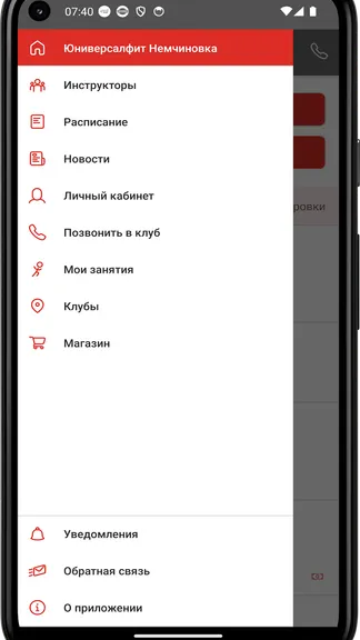 Скриншот 2/3