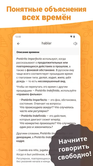 Скриншот 8/8