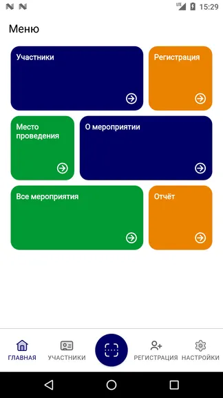 Скриншот 1/4