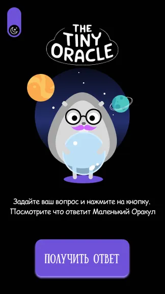 Скриншот 1/1