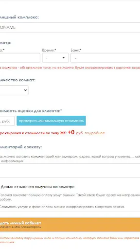 Скриншот 2/6