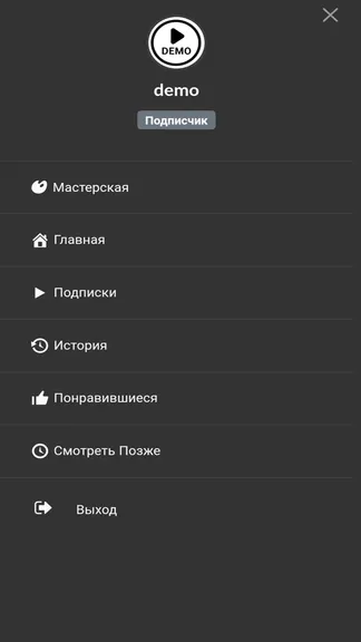 Скриншот 6/6