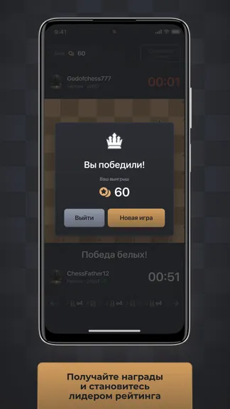 Скриншот 5/5