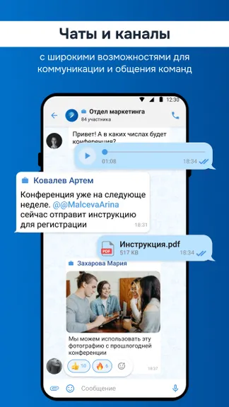 Скриншот 4/6