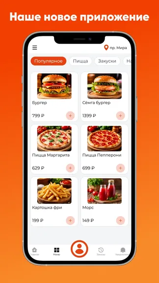 Скриншот 1/3