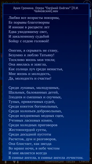 Скриншот 8/8