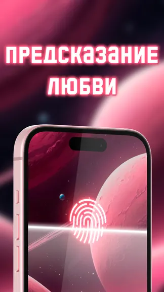 Скриншот 5/6