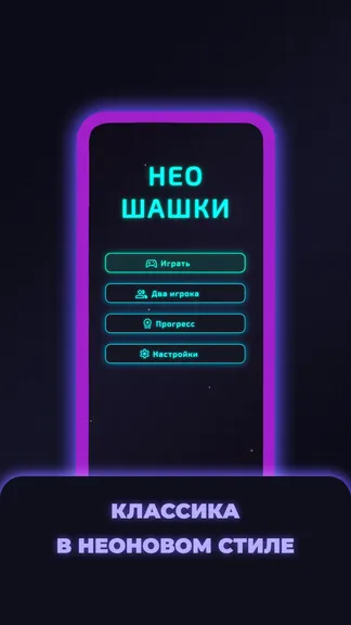 Скриншот 1/3