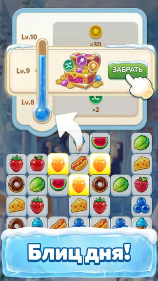 Скриншот 6/7