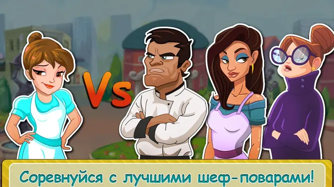 Скриншот 3/6