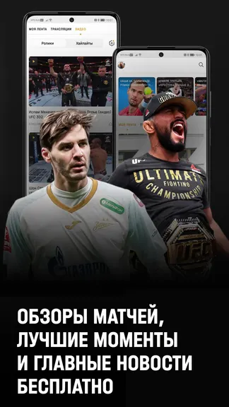 Скриншот 4/7