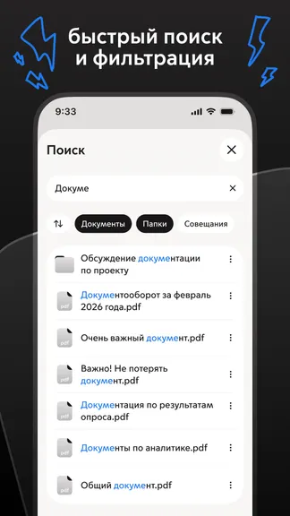Скриншот 7/7