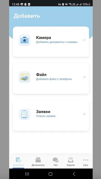 Скриншот 2/7