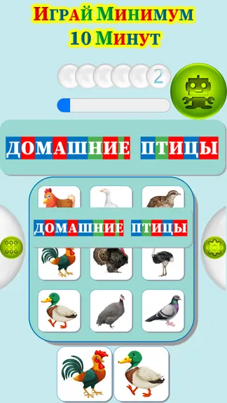 Скриншот 4/4