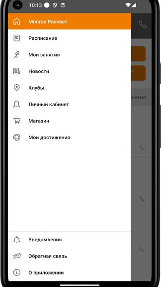 Скриншот 2/4