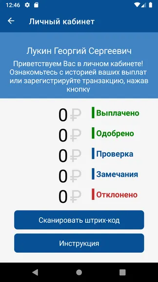 Скриншот 3/5