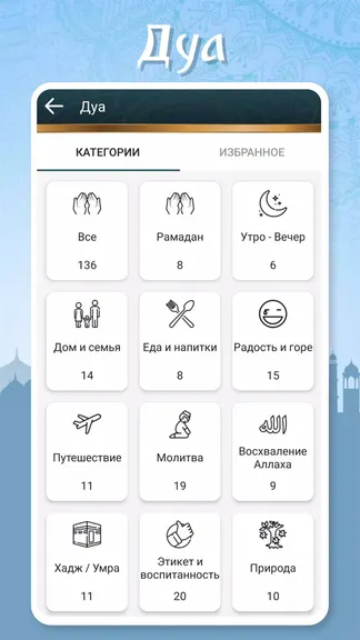 Скриншот 5/7