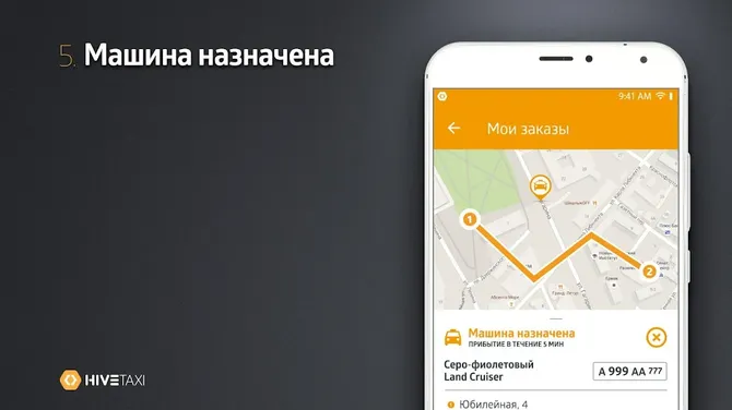 Скриншот 5/8