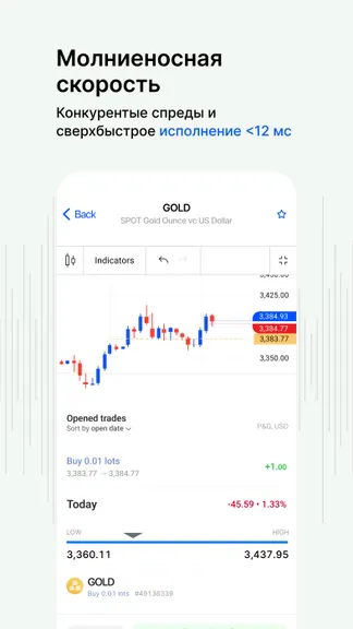Скриншот 5/8