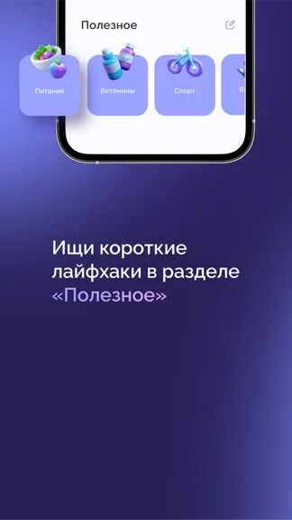 Скриншот 6/6