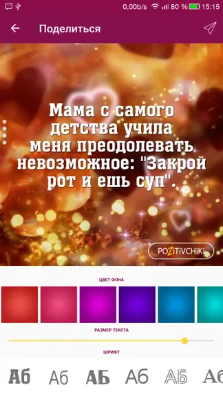 Скриншот 1/5