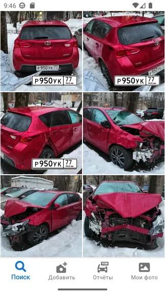 Скриншот 2/4