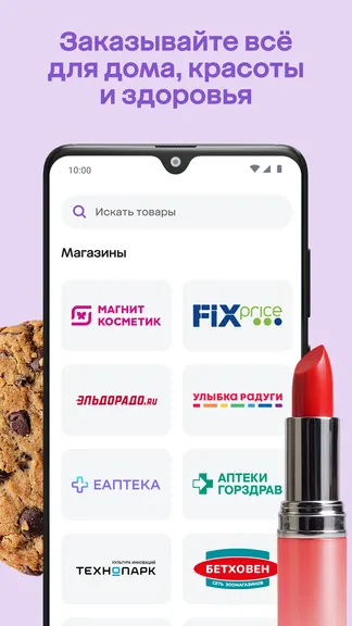 Скриншот 5/7