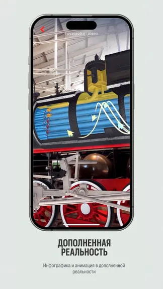 Скриншот 9/9