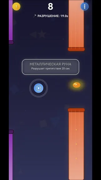 Скриншот 3/9