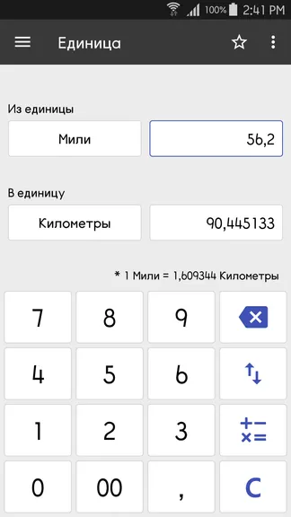 Скриншот 4/10