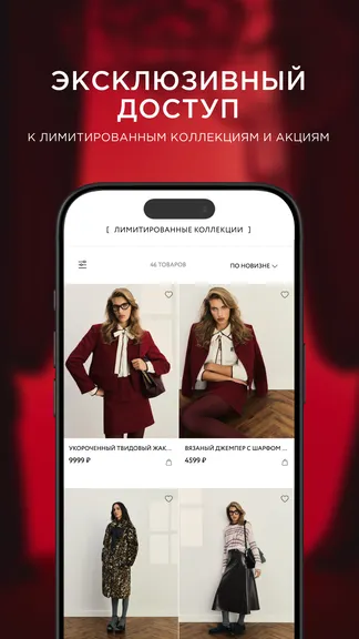 Скриншот 4/5