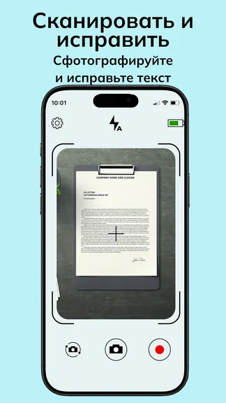 Скриншот 3/5