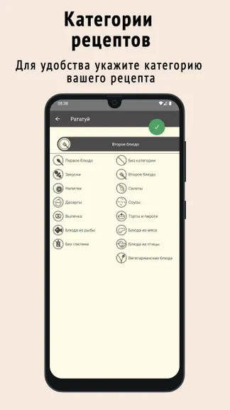 Скриншот 8/9
