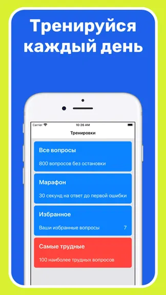 Скриншот 1/5