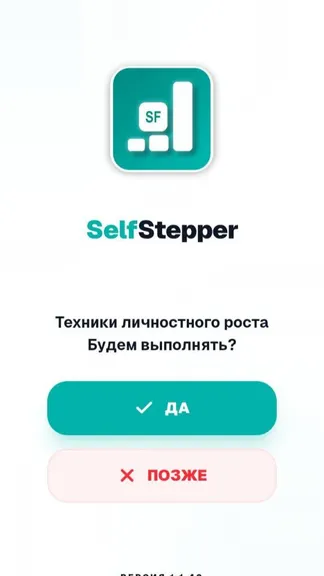 Скриншот 1/9