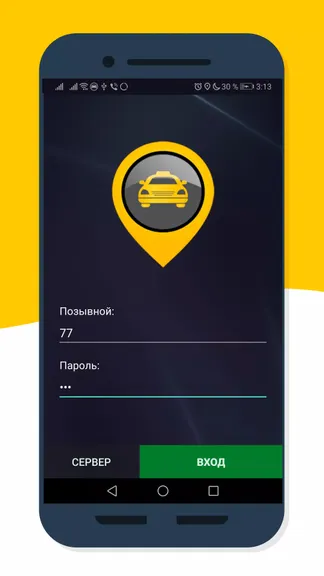 Скриншот 2/5