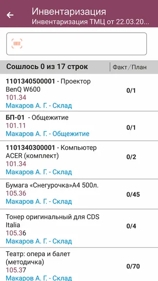 Скриншот 1/2