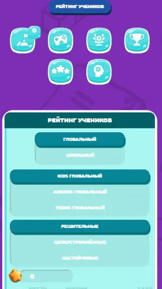 Скриншот 6/8