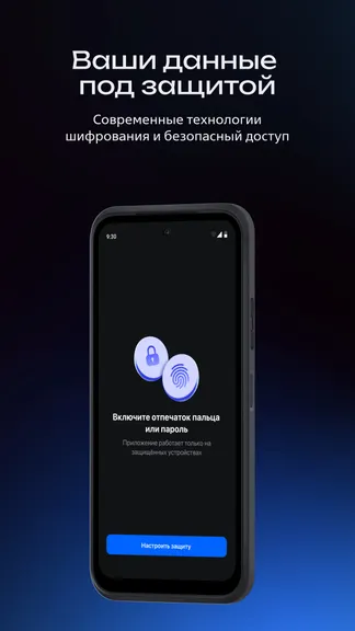 Скриншот 2/4