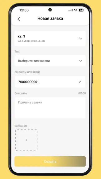 Скриншот 5/7