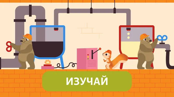 Скриншот 5/7