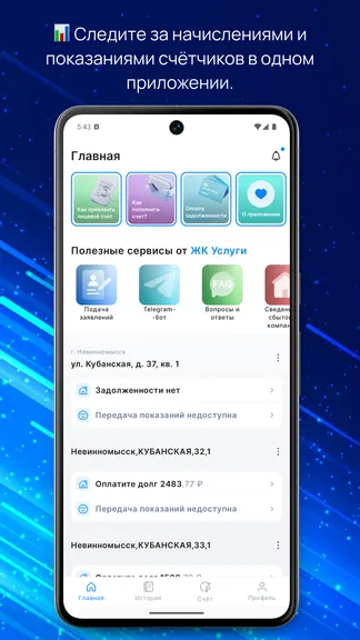 Скриншот 1/8