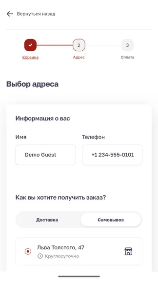 Скриншот 2/3