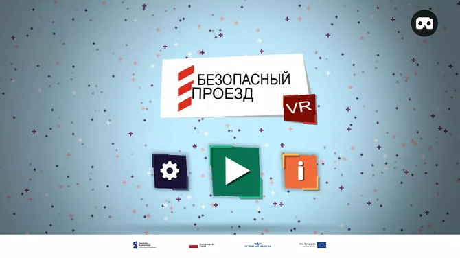 Скриншот 1/5