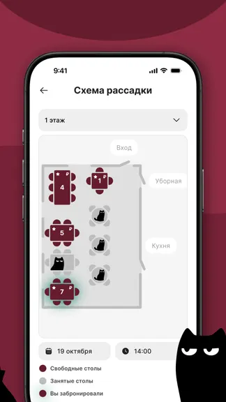 Скриншот 3/5