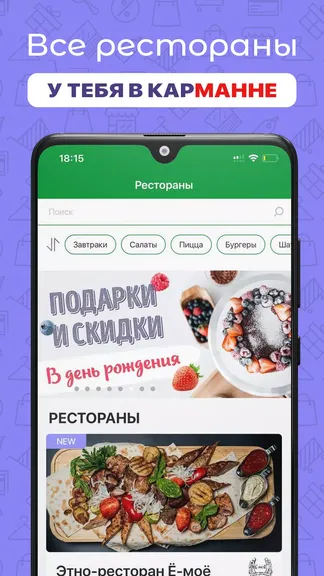 Скриншот 4/4