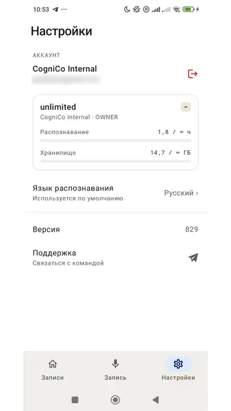 Скриншот 3/3