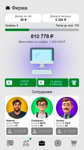 Скриншот 3/6