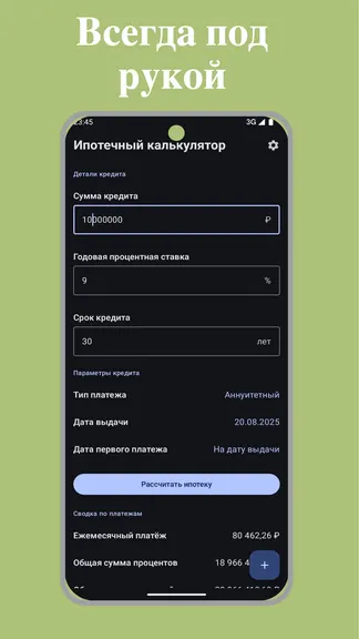 Скриншот 1/4